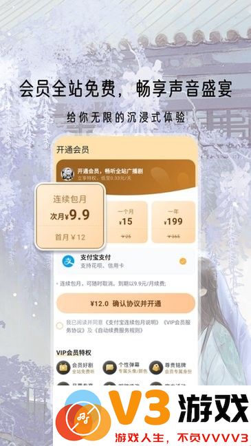 兔U官方版 v2.0.6 安卓版 2