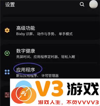 埋堆堆app如何开启通知