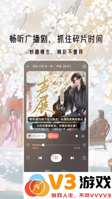 兔U官方版 v2.0.6 安卓版 1