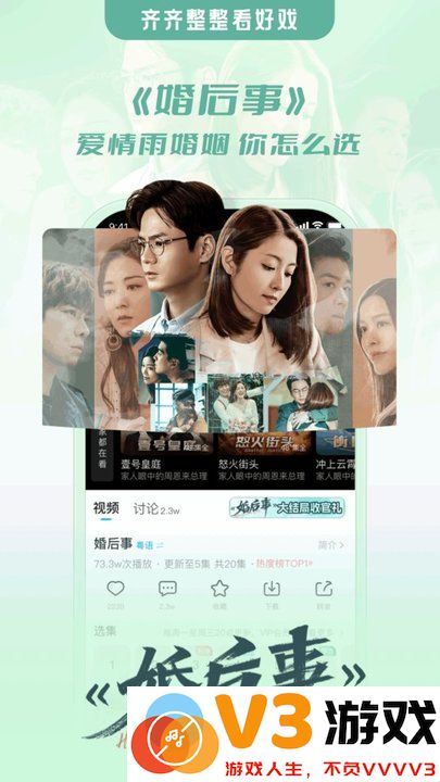 埋堆堆电视剧免费 v5.6.20 安卓版 2