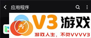 埋堆堆app如何开启埋堆堆通知