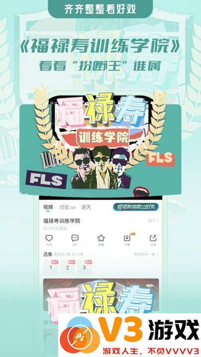 埋堆堆电视剧免费 v5.6.20 安卓版 0