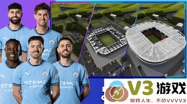 足球经理2025手机版(Soccer Manager 2025) v2.1.3 安卓版 2