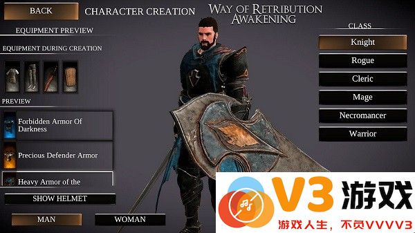 觉醒之魂游戏 v2.84 安卓版 3