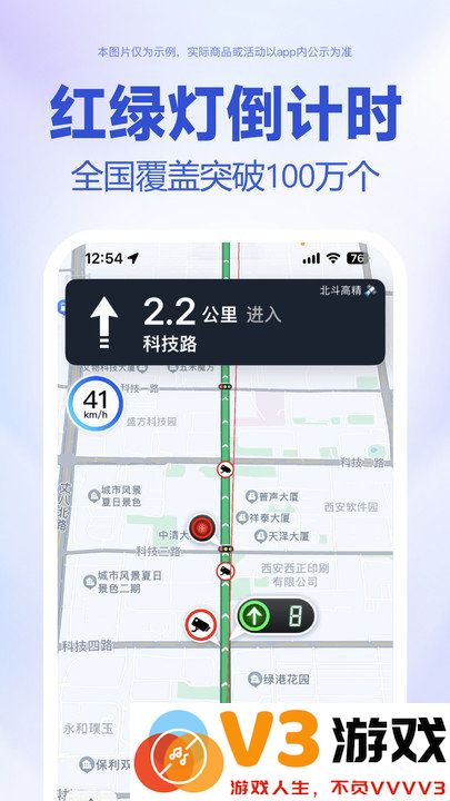 baidu maps app english下载