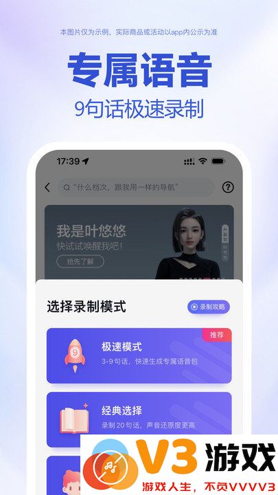 baidu map english version apk v20.14.30 安卓版 4