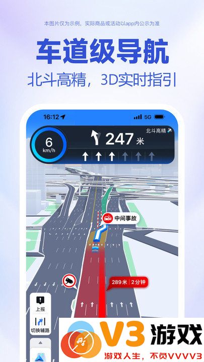 baidu map english version apk v20.14.30 安卓版 1