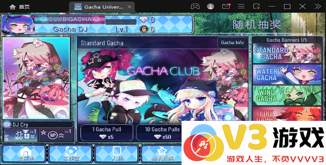 加查通用中文版免费 v1.1.5 安卓最新版 0
