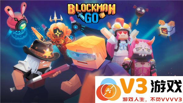 方块堡垒手游教程