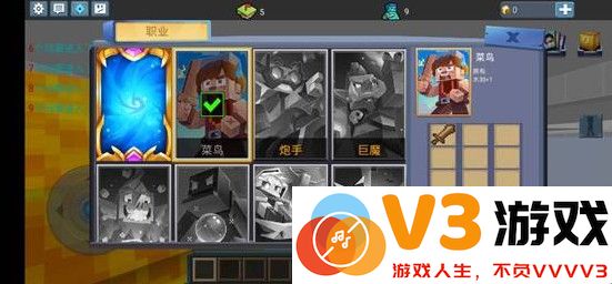 方块堡垒手游攻略