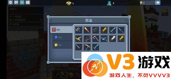 方块堡垒手游攻略