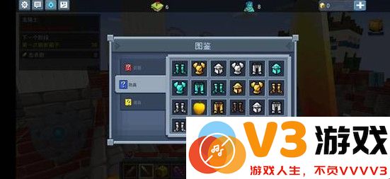 方块堡垒手游攻略