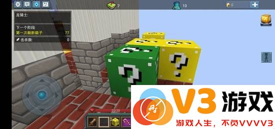 方块堡垒手游攻略