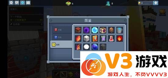 方块堡垒手游攻略