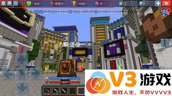 方块堡垒手游攻略