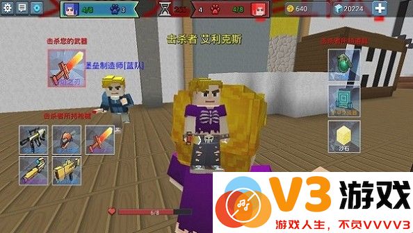 方块堡垒手游攻略