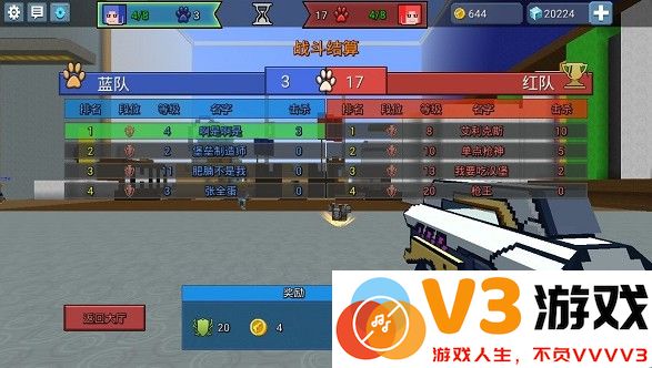 方块堡垒手游攻略