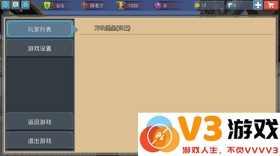 方块堡垒手游攻略