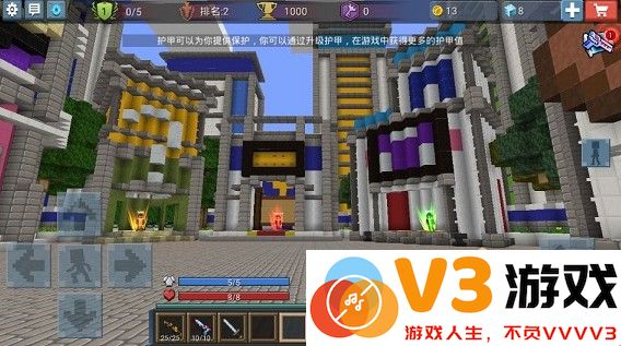 方块堡垒手游攻略