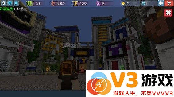 方块堡垒手游攻略