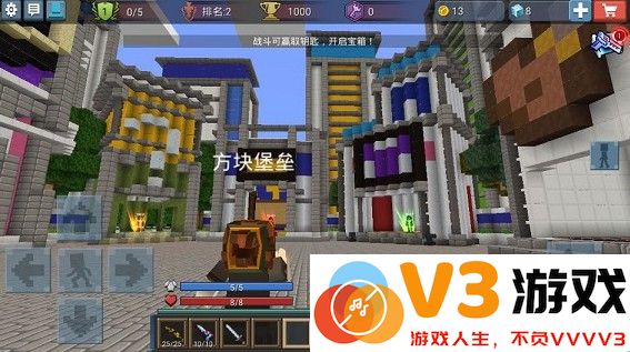 方块堡垒手游攻略