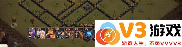 部落冲突布局阵型攻略