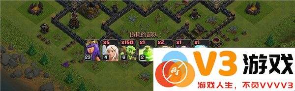 部落冲突阵容图介绍