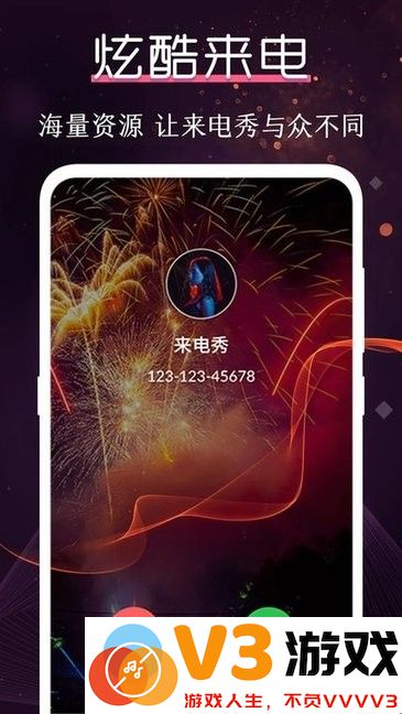 铃声大全免费版 v3.9.6 安卓版 0
