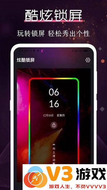 铃声大全免费版 v3.9.6 安卓版 2