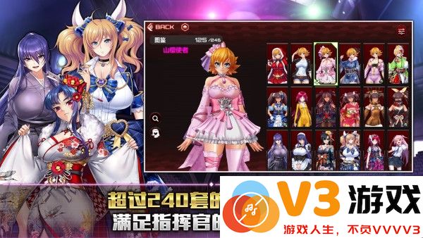 action对魔忍单机版 v2.10.79 安卓版 1