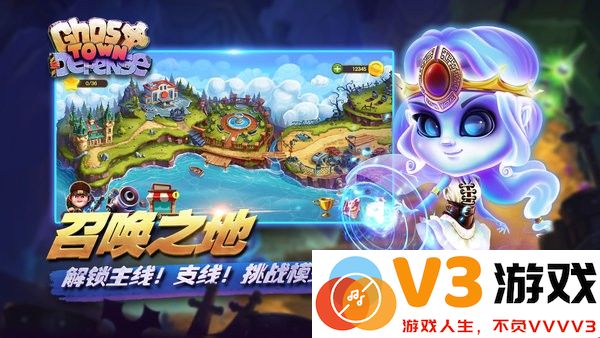 塔防大富翁正版 v1.1.2 安卓版 1