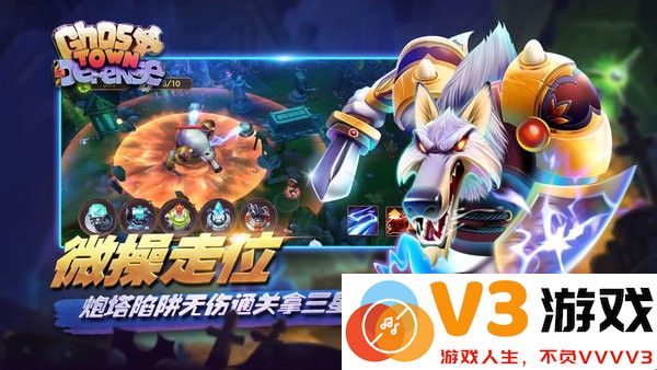 塔防大富翁正版 v1.1.2 安卓版 2