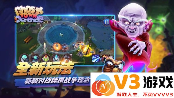 塔防大富翁正版 v1.1.2 安卓版 3