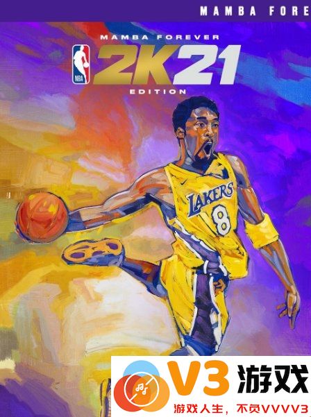 nba2k21arcade手游 v35.0.9 安卓手机版 1