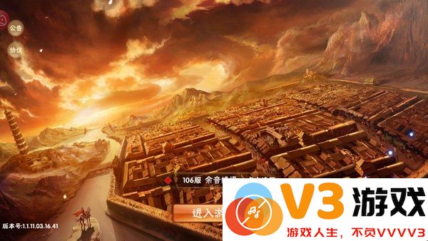 三国武魂传手游最新版 v1.2.7 安卓版 2