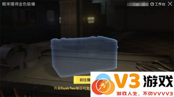 地铁逃生最新内容