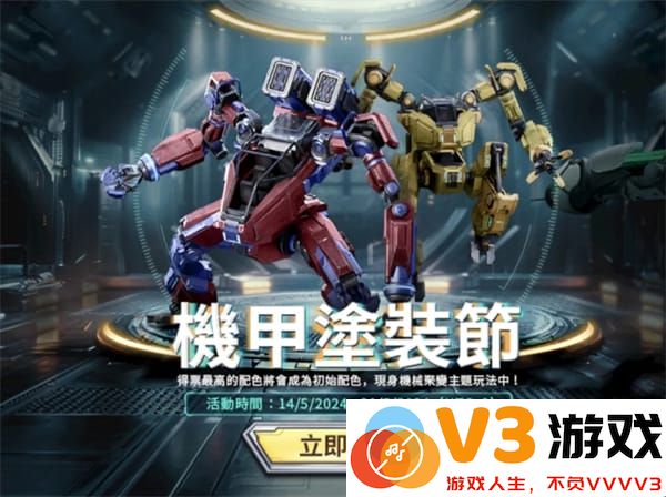地铁逃生最新内容