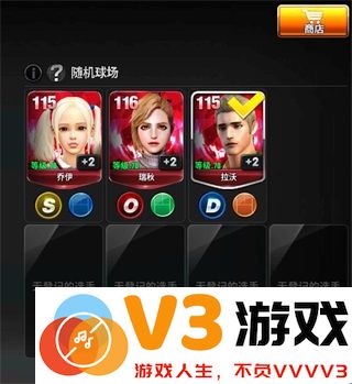 冠军网球球员养成攻略说明