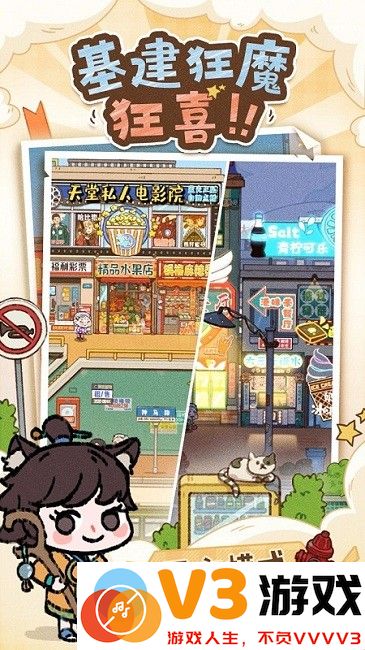 代号吃吃吃完整版 v0.1.0 安卓版 0