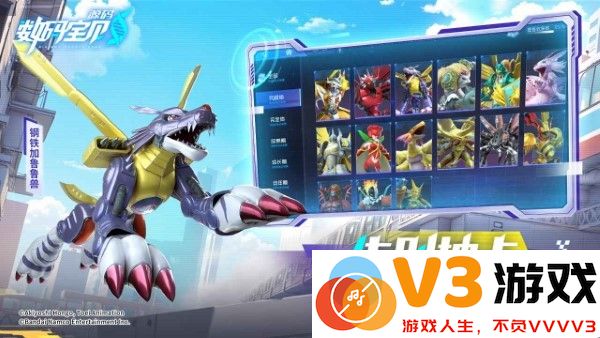 数码宝贝源码手游 v1.11 安卓版 1