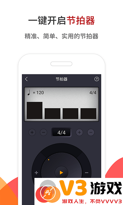 中国古筝网官方正版 v3.11.125 安卓版 0