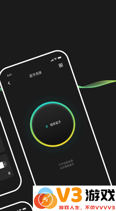 Saramonic枫笛麦克风官方版 v2.3.0 安卓版 1
