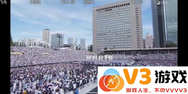 哔哩哔哩小爱音箱提取版 v8.42.0 安卓版 2