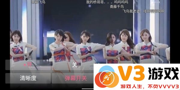 哔哩哔哩小爱音箱提取版 v8.42.0 安卓版 1
