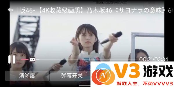 哔哩哔哩小爱音箱版app