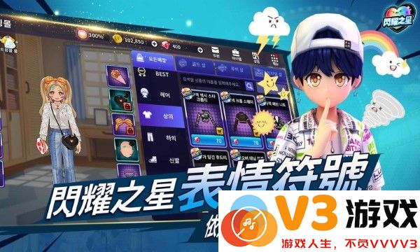 闪耀之星游戏 v01.00.02 安卓港台服版 2