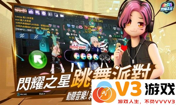 闪耀之星游戏 v01.00.02 安卓港台服版 0