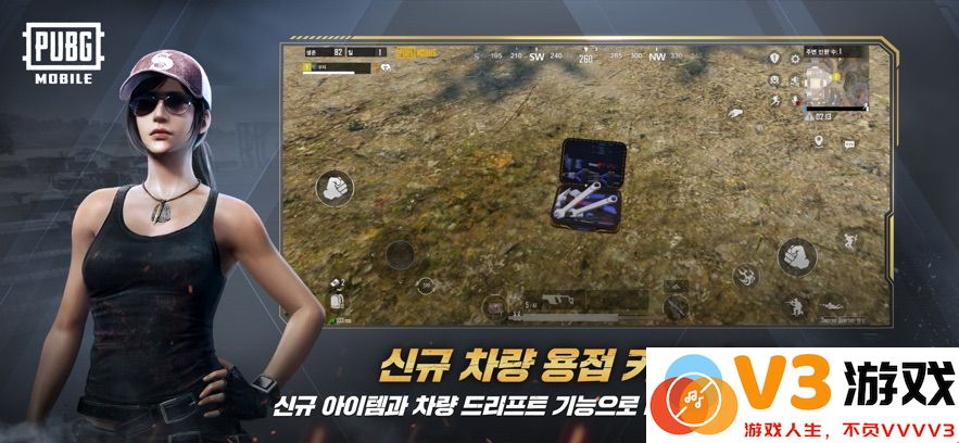 pubgmobile绝地求生韩服国际服 v3.7.0 安卓最新版本 0