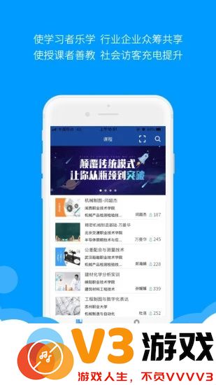 微知库学生版手机客户端 v4.0.64 安卓最新版 0