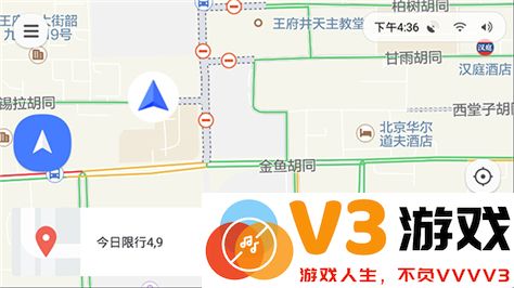 腾讯地图车机版怎么导航